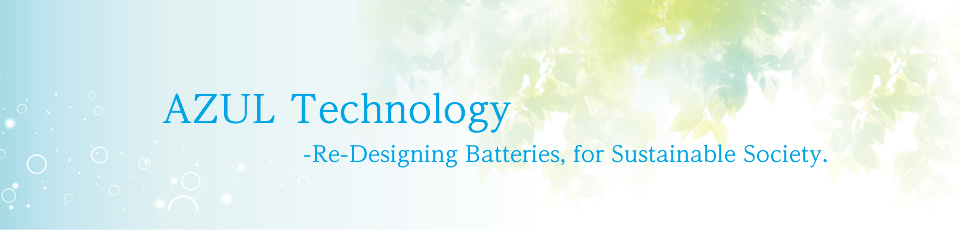AZUL Technology -Re-Designing Batteries, for Sustainable Society.